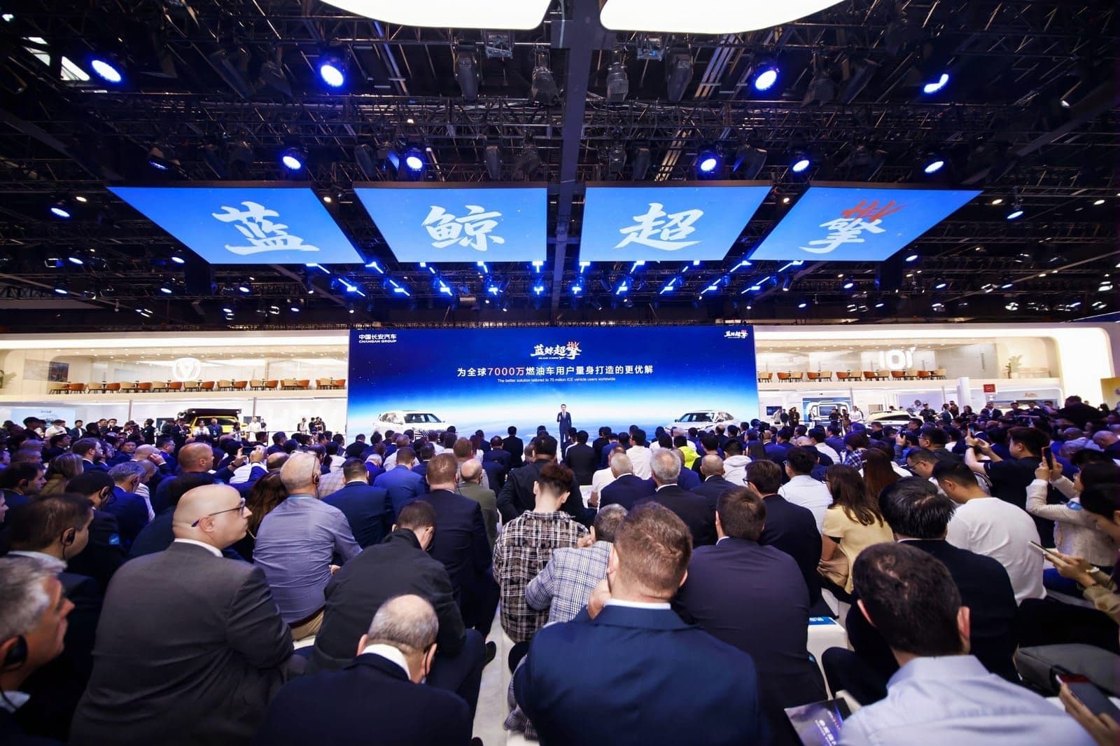 Changan Group Perkenalkan “Vast Ocean Plan 2.0” yang Diperbarui dan BlueCore Hybrid Generasi Terbaru di Auto China 2026