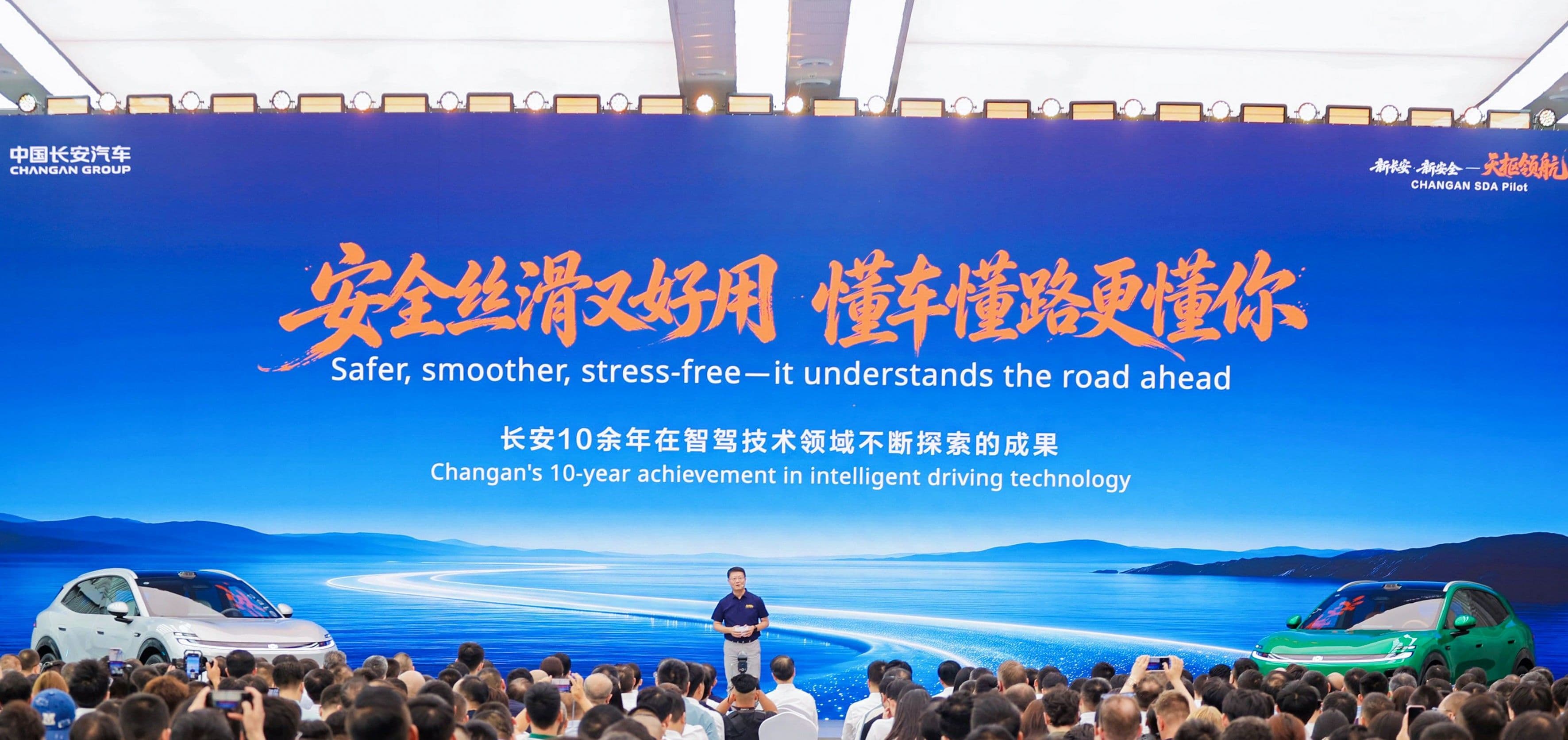 Changan Resmi Meluncurkan SDA Pilot, Teknologi Intelligent Driving untuk Pengalaman Berkendara yang Lebih Aman dan Nyaman